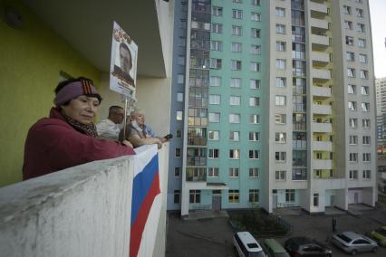 Екатеринбург. Из-за  режима самоизоляции введного для нераспространения новой коронавирусной инфекции COVID-19, традиционная акция \'Бессмертный полк\' вместо шествия по центру города прошла в \'домашнем\' формате, совместно с акцией \'Флаг в День Победы\'