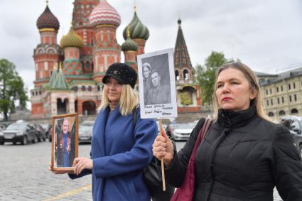 Москва.  Женщины  с портретами своих родственников - участников Великой Отечественной войны на Красной площади во время празднования дня Победы.