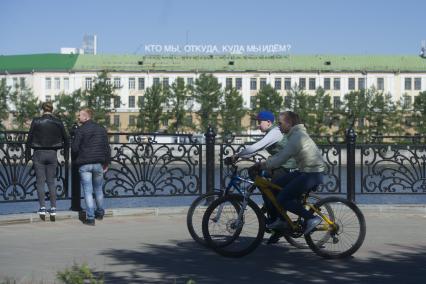 Екатеринбург. Горожане во время режима самоизоляции введеного для нераспространения новой коронавирусной инфекции COVID-19