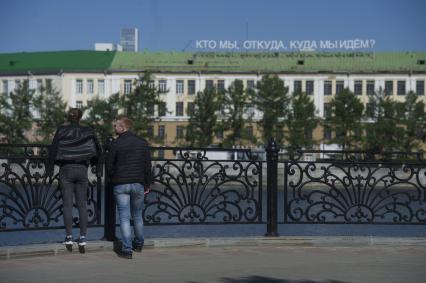 Екатеринбург. Горожане во время режима самоизоляции введеного для нераспространения новой коронавирусной инфекции COVID-19