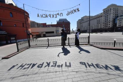 Москва. Девушки фотографируются на  площади Революции.