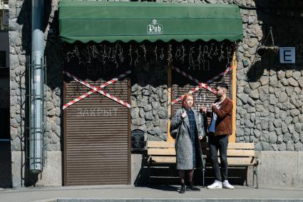 Санкт-Петербург. Молодые люди у закрытого кафе.