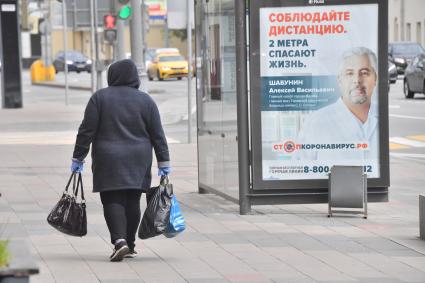 Москва. Женщина на улице во время режима самоизоляции.