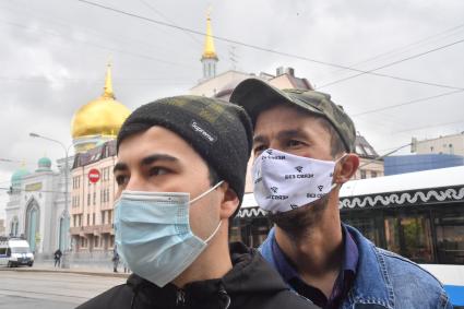 Москва. Мужчины в медицинских масках  около Московской соборной мечети во время праздника Ураза-байрам.