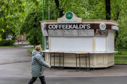 Москва.  Женщина в парке Сокольники, открытого для посещений в рамках второго этапа снятия ограничений, введенных для предотвращения распространения коронавируса.