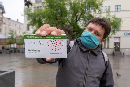 Москва. Корреспондент `Комсомольской правды` Павел Клоков держит в руках экспресс-тест на коронавирус.