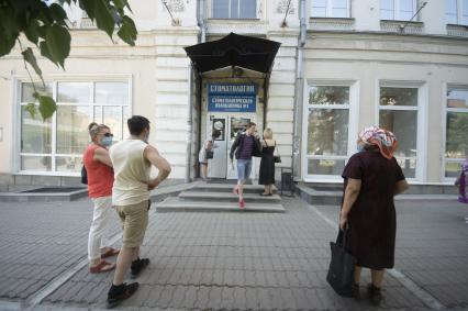 Екатеринбург. горожане стоят в очереди в стоматологию, во время ослабления режима самоизоляции, введеного для нераспространения новой коронавирусной инфекции COVID-19