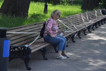 Москва.  Отдыхающие в парке Горького после отмены режима самоизоляции, введенного  из-за пандемии коронавируса.