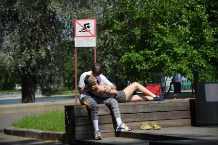 Москва. Отдыхающие в парке Горького после отмены режима самоизоляции, введенного из-за пандемии коронавируса.