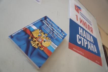 Екатеринбург. Городская избирательная комиссия показала как будет проходить голосование по поправкам в Конституцию РФ 1 июля 2020 года, с учетом противоэпидемиологических требований, для нераспространения новой коронавирусной инфекции COVID-19