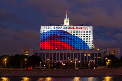 Москва. Дом правительства РФ на Краснопресненской набережной с праздничной подсветкой ко Дню России.