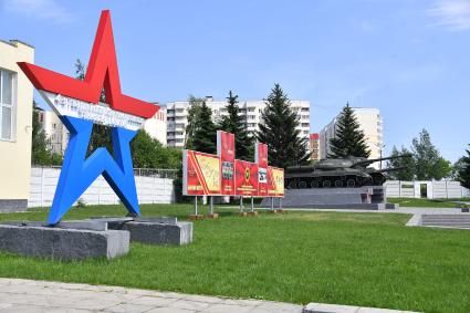 Московская область, Наро-Фоминск. Памятник `Героям-танкистам`  у  КПП  Кантемировской танковой дивизии.