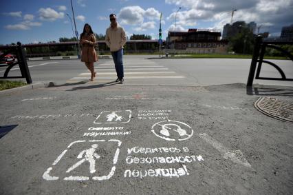 Екатеринбург. Предупреждающие надписи призывающие к внимательному поведению у пешеходного перехода в рамках акции \'ПДД на асфальте\'