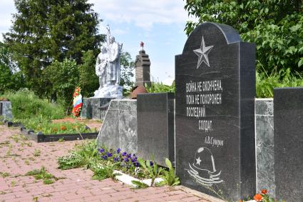 Московская область, Смолино. Мемориал воинам  павшим в Великой Отечественной войне.