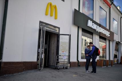 Екатеринбург. парень с девушкой у ресторана быстрого питания McDonalds (МакДональдс) работающего на вынос из-за эпидемии новой коронавирусной инфекции COVID-19