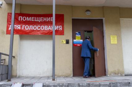 Санкт-Петербург. Организация голосовапния  по вопросу одобрения внесения изменений в Конституцию РФ на избирательном участке  в соответствии  со всеми рекомендациям Роспотребнадзора.