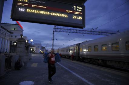 Екатеринбург. Железнодорожный вокзал. Запуск первого поезда \'Таврия\' в Крым по маршруту Екатеринбург – Симферополь. Летом 2020 года поезда \'Таврия\' будут курсировать из Екатеринбурга двумя разными маршрутами: через Челябинск, Уфу, Самару, Волгоград и через Казань, Саранск, Пензу