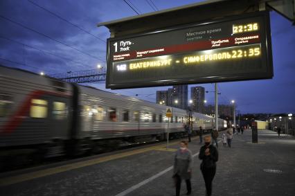 Екатеринбург. Железнодорожный вокзал. Запуск первого поезда \'Таврия\' в Крым по маршруту Екатеринбург – Симферополь. Летом 2020 года поезда \'Таврия\' будут курсировать из Екатеринбурга двумя разными маршрутами: через Челябинск, Уфу, Самару, Волгоград и через Казань, Саранск, Пензу