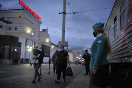 Екатеринбург. Железнодорожный вокзал. Запуск первого поезда \'Таврия\' в Крым по маршруту Екатеринбург – Симферополь. Летом 2020 года поезда \'Таврия\' будут курсировать из Екатеринбурга двумя разными маршрутами: через Челябинск, Уфу, Самару, Волгоград и через Казань, Саранск, Пензу