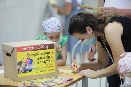 Московская область. Женщина приняла участие в викторине после голосования  по вопросу внесения поправок в Конституцию РФ.