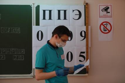 Красноярск. Ученик перед началом единого государственного экзамена (ЕГЭ) в  школе.