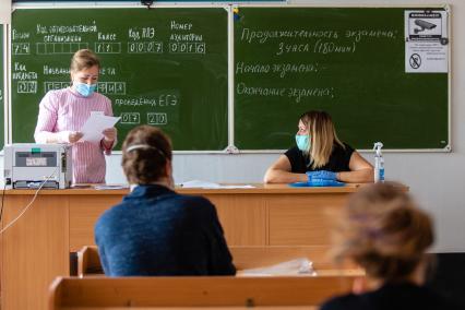 Челябинск. Ученики перед началом единого государственного экзамена (ЕГЭ) в  школе.