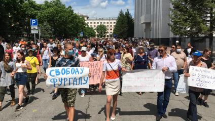 Хабаровск. Участники  несанкционированного митинга в поддержку губернатора Хабаровского края Сергея Фургала.