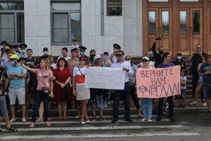Хабаровск. Участники несанкционированного митинга в поддержку губернатора Хабаровского края Сергея Фургала.