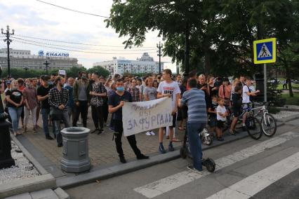 Хабаровск. Участники митинга в поддержку губернатора Хабаровского края Сергея Фургала.