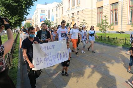 Хабаровск. Участники митинга в поддержку губернатора Хабаровского края Сергея Фургала.