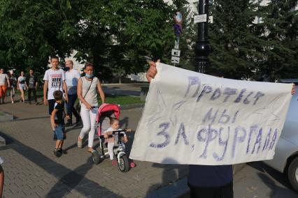 Хабаровск. Участники митинга в поддержку губернатора Хабаровского края Сергея Фургала.