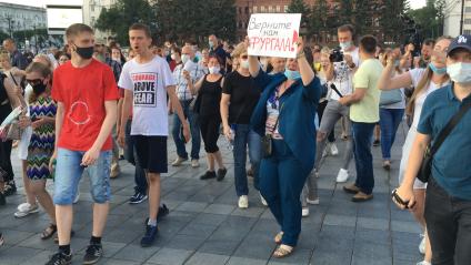 Хабаровск. Участники митинга-протеста в поддержку губернатора Хабаровского края Сергея Фургала.