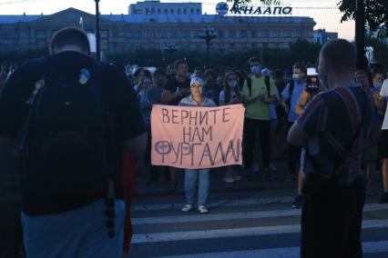 Хабаровск. Участники митинга-протеста в поддержку губернатора Хабаровского края Сергея Фургала.