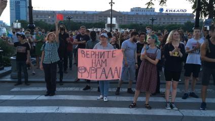 Хабаровск. Участники митинга-протеста в поддержку губернатора Хабаровского края Сергея Фургала.