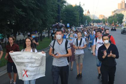 Хабаровск. Участники митинга-протеста в поддержку губернатора Хабаровского края Сергея Фургала.