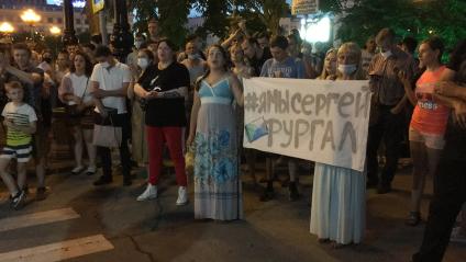 Хабаровск. Участники митинга-протеста в поддержку губернатора Хабаровского края Сергея Фургала.