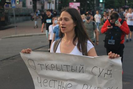 Хабаровск. Участники митинга-протеста в поддержку губернатора Хабаровского края Сергея Фургала.