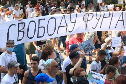 Хабаровск. Участники несанкционированного митинга в поддержку губернатора Хабаровского края Сергея Фургала.