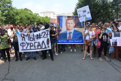 Хабаровск. Участники несанкционированного митинга в поддержку губернатора Хабаровского края Сергея Фургала.