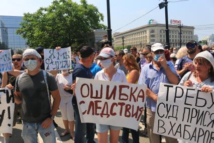 Хабаровск. Участники несанкционированного митинга в поддержку губернатора Хабаровского края Сергея Фургала.