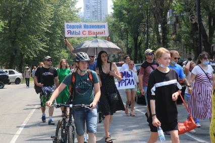 Хабаровск. Участники несанкционированного митинга в поддержку губернатора Хабаровского края Сергея Фургала.