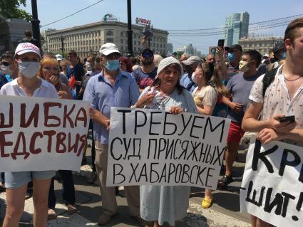 Хабаровск. Участники несанкционированного митинга в поддержку губернатора Хабаровского края Сергея Фургала.