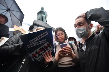 Москва. Участники несанкционированного митинга против признания итогов голосования по Конституции РФ.