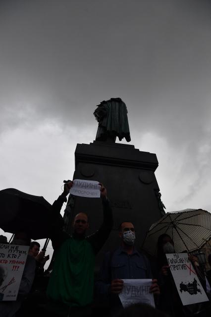 Москва. Участники несанкционированного митинга против признания итогов голосования по Конституции РФ.