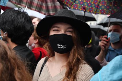 Москва. Участники несанкционированного митинга против признания итогов голосования по Конституции РФ.