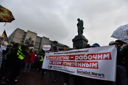 Москва. Участники несанкционированного митинга против признания итогов голосования по Конституции РФ  на Пушкинской площади.