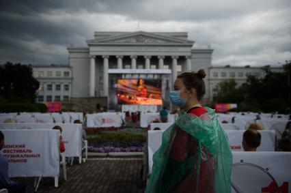 Екатеринбург. 11-й Венский фестиваль музыкальных фильмов. Из-за эпидемии новой коронавирусной инфекции COVID-19 приняты особые противоэпидемические меры