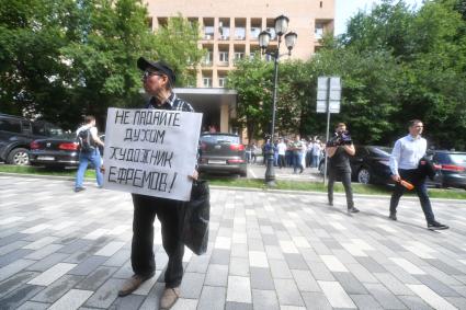 Москва.    Одиночный пикет у   здания Пресненского суда, где рассматривается дело о ДТП со смертельным исходом.