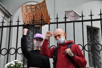 Москва. Участники пикета в поддержку активистов оппозиции в Белоруссии и задержанных в Минске российских журналистов у посольства Белоруссии.