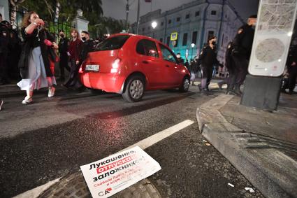 Москва. Участники пикета в поддержку активистов оппозиции в Белоруссии и задержанных в Минске российских журналистов у посольства Белоруссии.